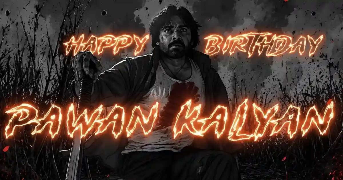 ఓజి 2’ గిఫ్ట్.. పవన్ బర్త్ డేకి అదిరిపోయిన సుజీత్, థమన్ లసర్ప్రైజ్
