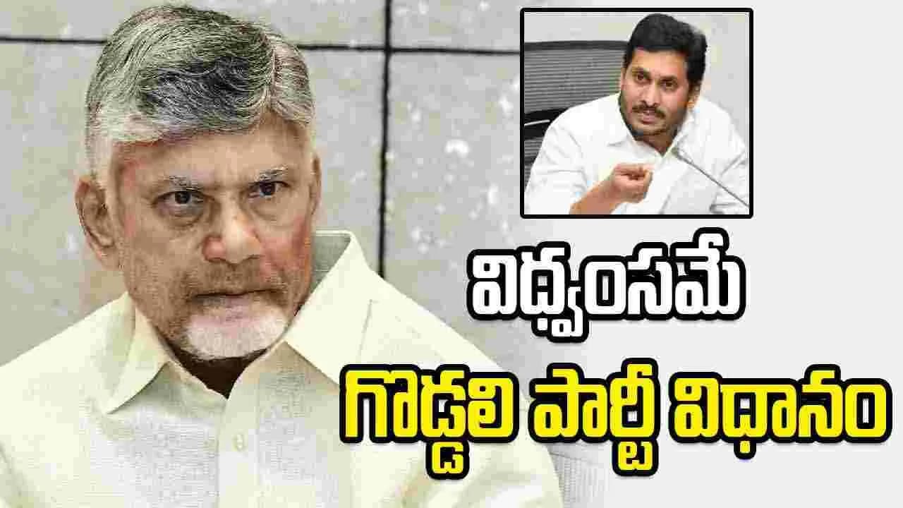గొడ్డలి పార్టీ అన్నింట్లోనూక్రెడిట్ చోరీకి యత్నిస్తోంది