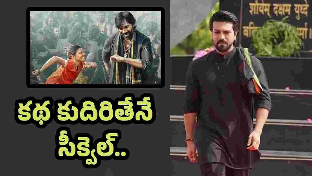 ఇరుముడి సీక్వెల్ లో రామ్ చరణ్