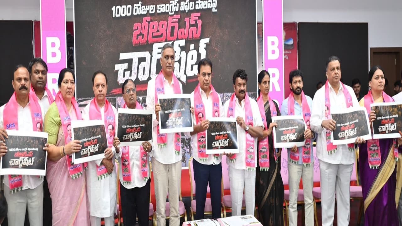 కాంగ్రెస్ వెయ్యి రోజుల పాలనపై చార్జ్ షీట్.. ప్రభుత్వ వైఫల్యాలను ఎండగట్టిన బీఆర్ ఎస్.. కేటీఆర్ సంచలనవ్యాఖ్యలు