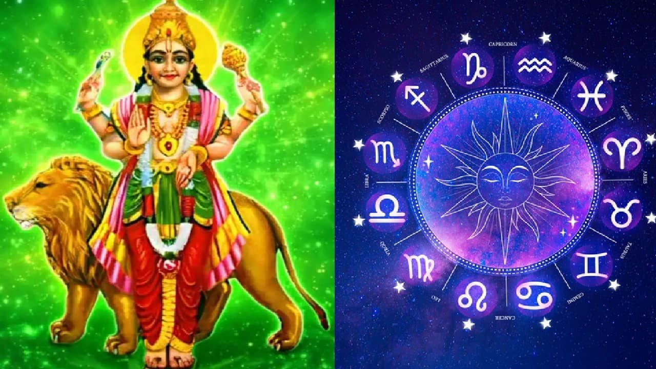 బుధుడి మాజాకాలంతో సెప్టెంబర్ లో ధనవంతులయ్యే రాశులు ఇవే