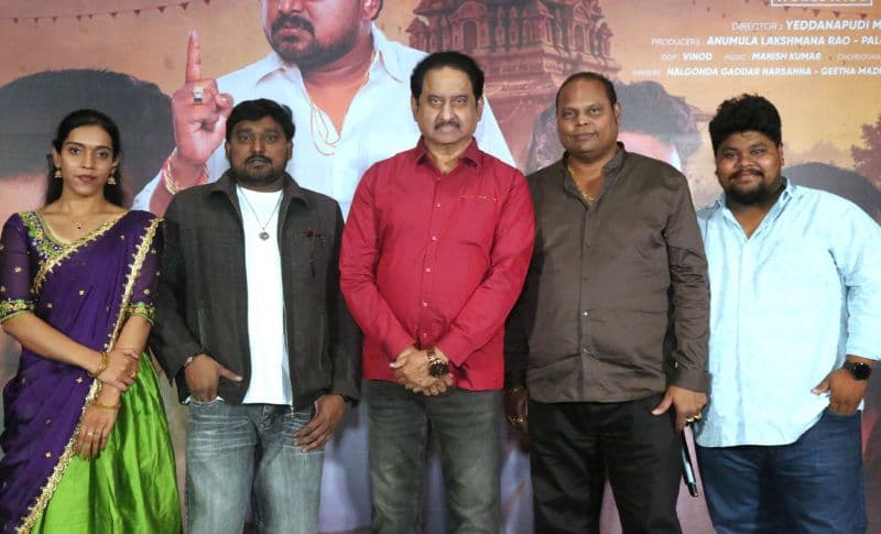 The Father Son Emotion In Maa Ramudu Andarivadu Will Connect With Everyone Director Yeddanapudi Maikil